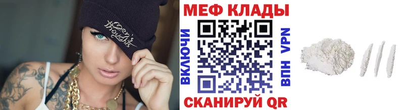 Где продают наркотики Бикин КОКАИН СОЛЬ Гашиш Галлюциногенные грибы МДМА Бошки Шишки МЕФ