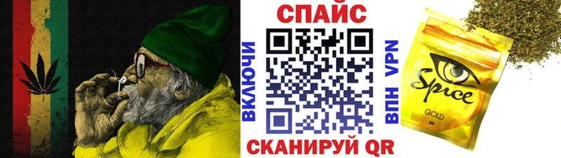 купить наркоту  Бикин  даркнет наркотические препараты  Бутират 99% 