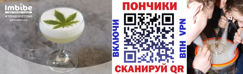 Canna-Cookies конопля  Бикин 