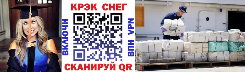 Кокаин VHQ  как найти закладки  Бикин 