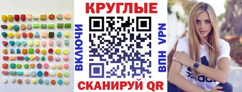 Ecstasy 300 mg  Бикин 