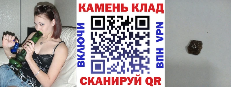 купить  цена  сайты даркнета какой сайт  ГАШИШ Cannabis  Бикин 
