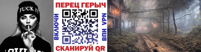 ГЕРОИН герыч  Бикин 