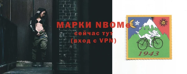 первитин Алексеевка