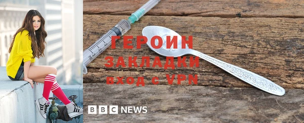 метадон Алексин
