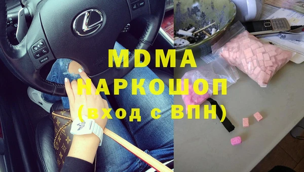первитин Алексеевка