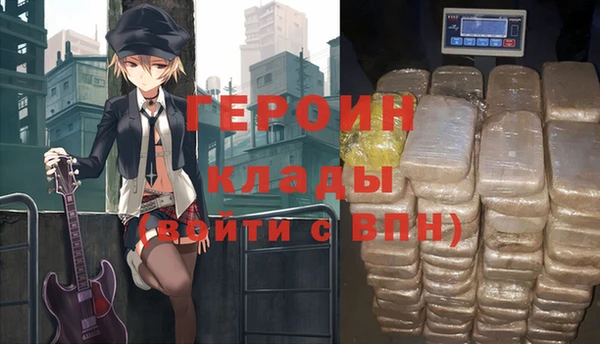 прущие грибы Алзамай