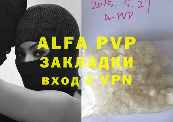 метадон Алексин