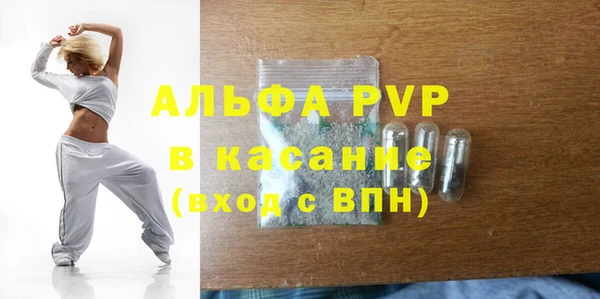 первитин Алексеевка