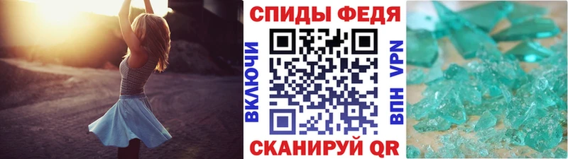 продажа наркотиков  Бикин  МЕТАМФЕТАМИН пудра 