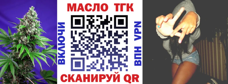 дарнет шоп  Бикин  Дистиллят ТГК жижа 