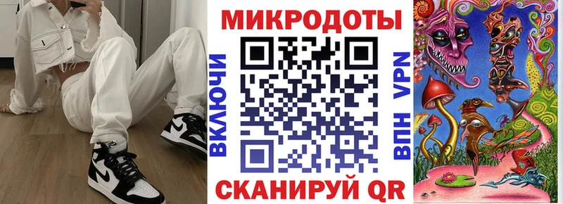 Галлюциногенные грибы Magic Shrooms как найти Бикин